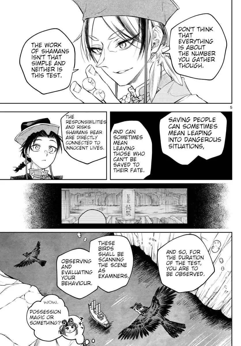 Akatsuki Jihen Chapter 5 5